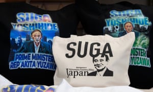 Commodity showing the expected new Japanese Prime Minister Yoshihide Suga